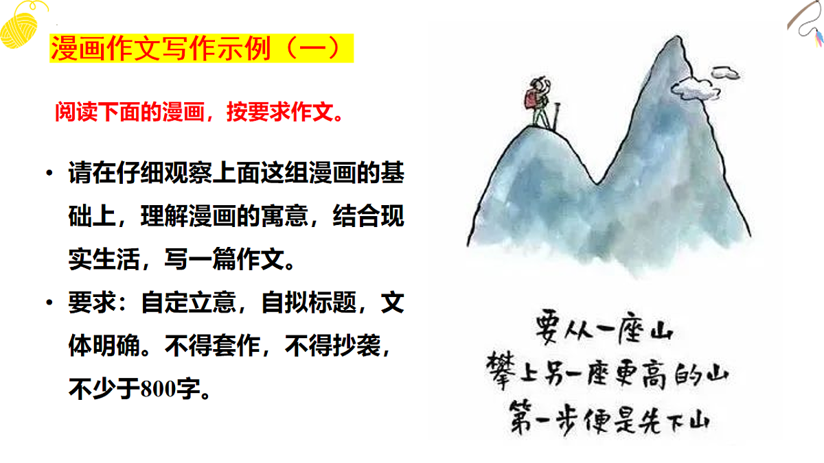 17914282第8页