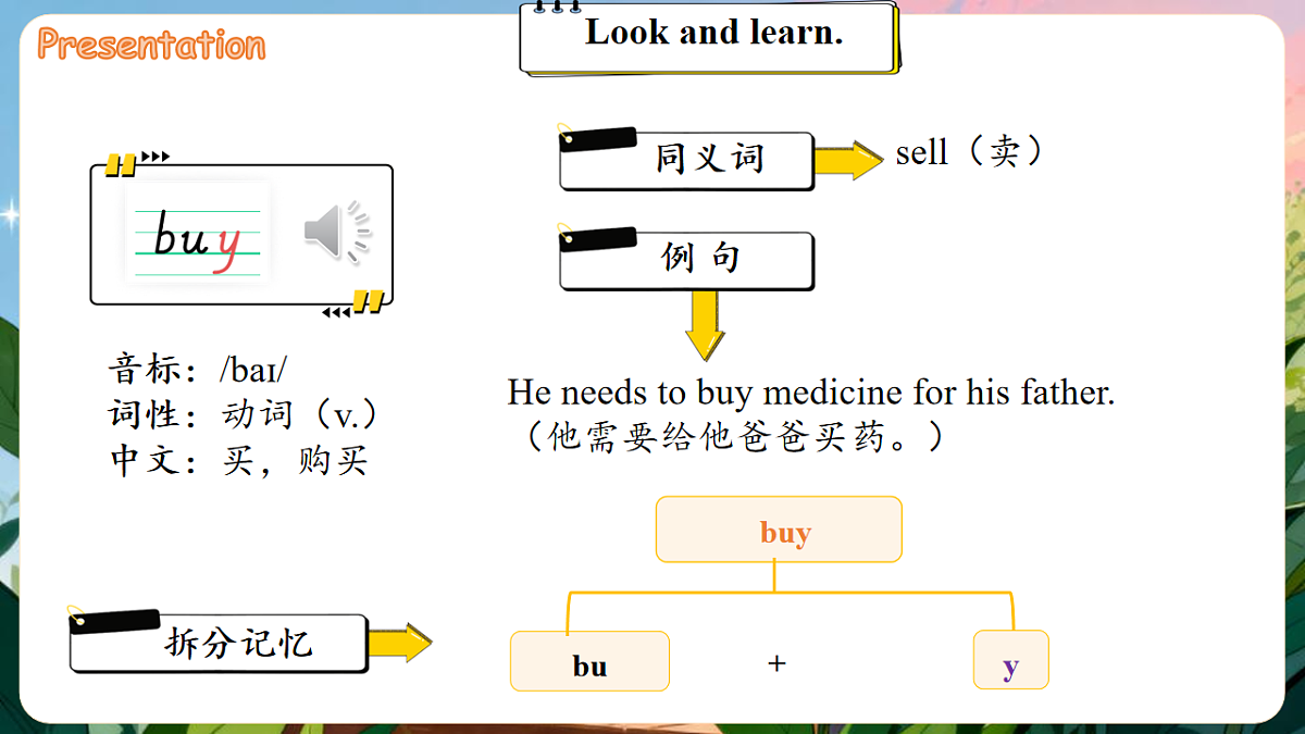 17914320第8页