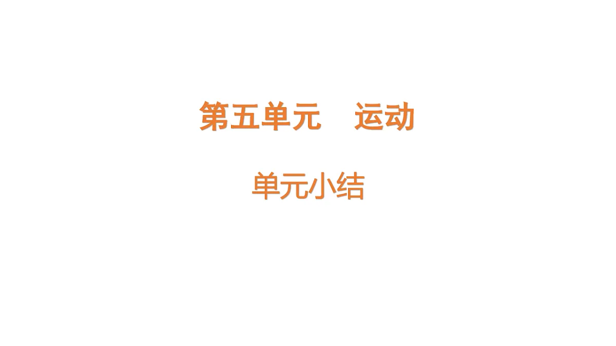 17914339第1页