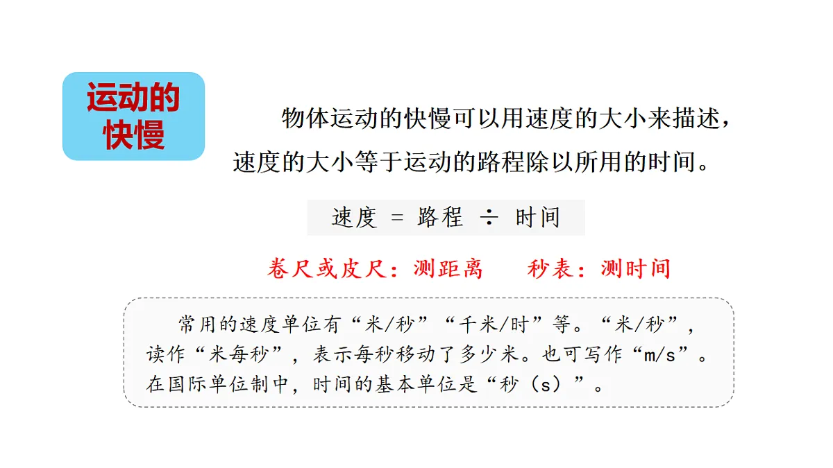 17914339第5页