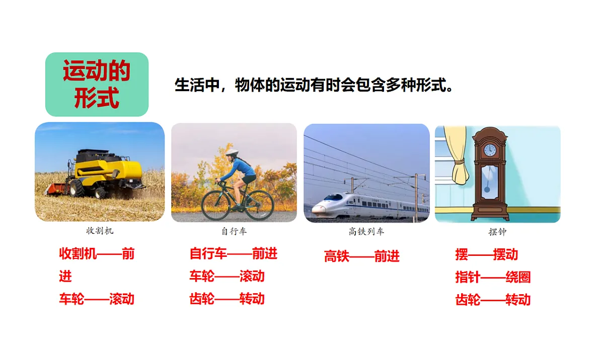 17914339第8页