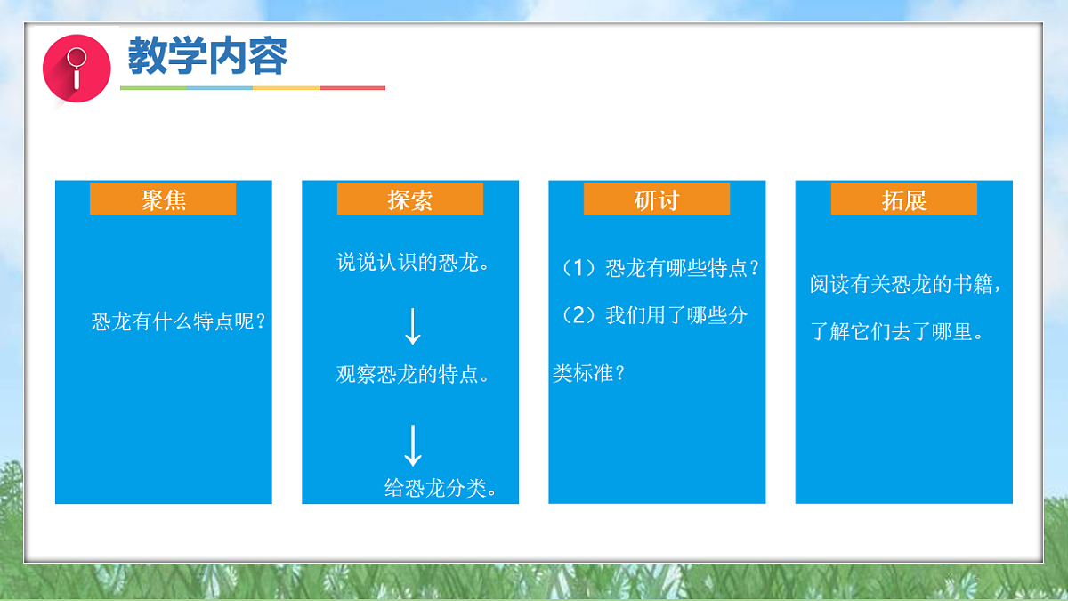17914435第5页
