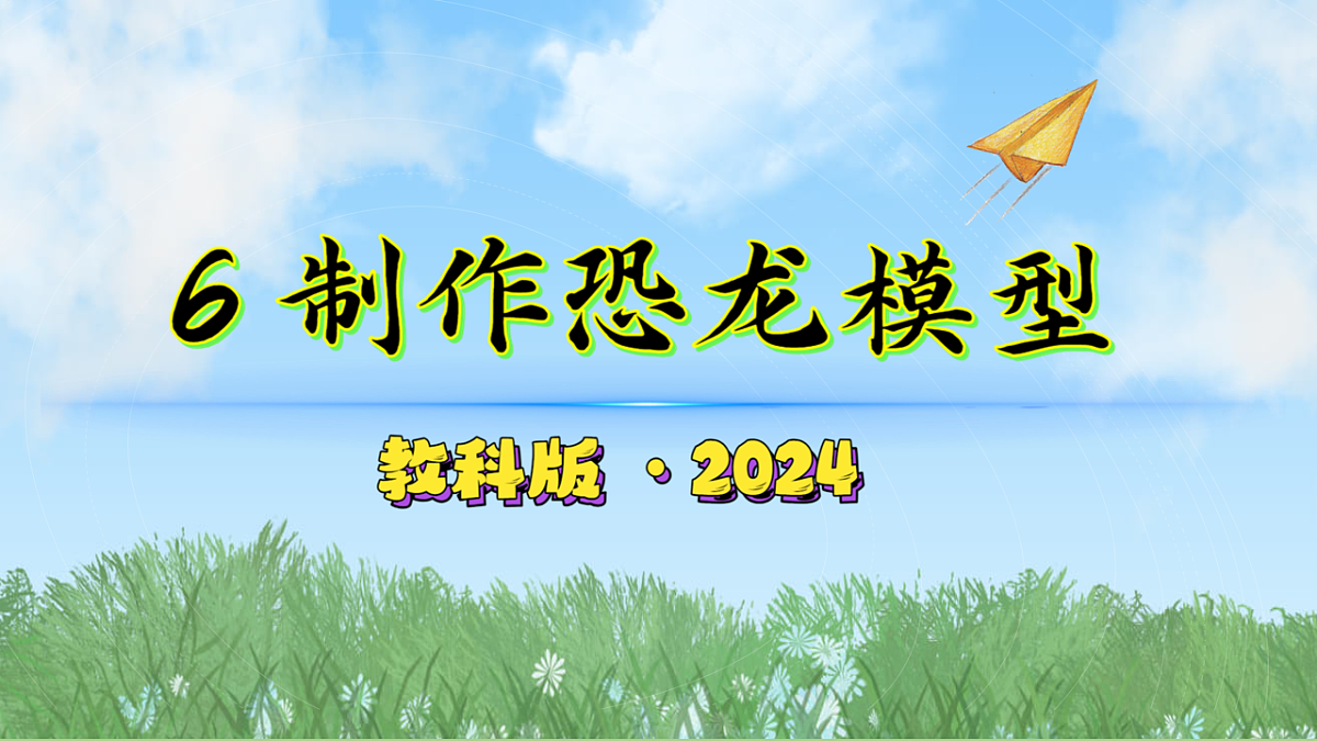 17914440第2页