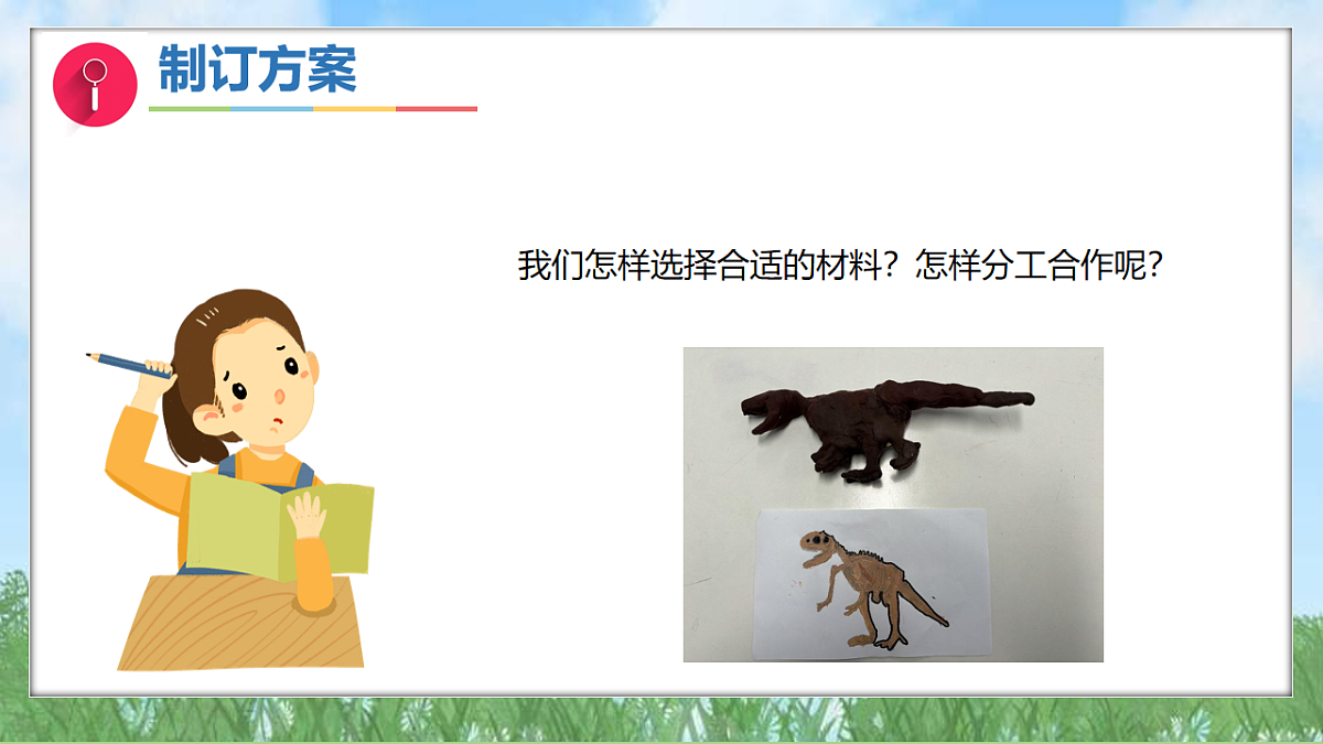 17914440第6页