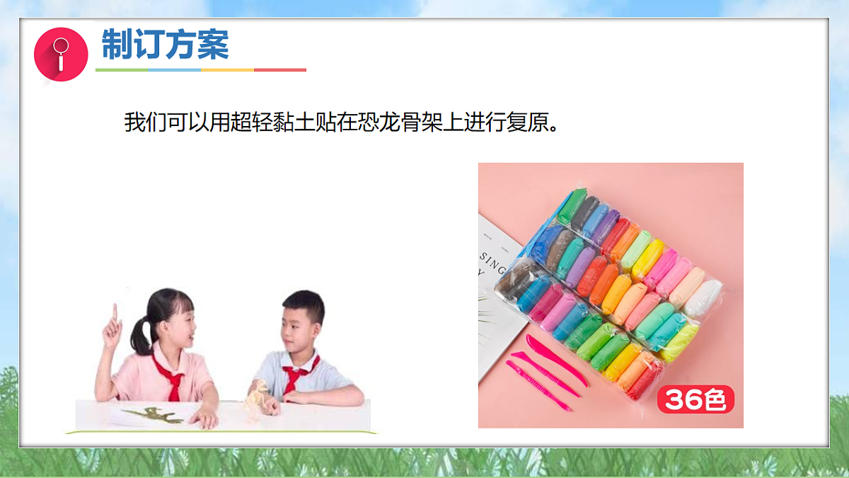 17914440第7页