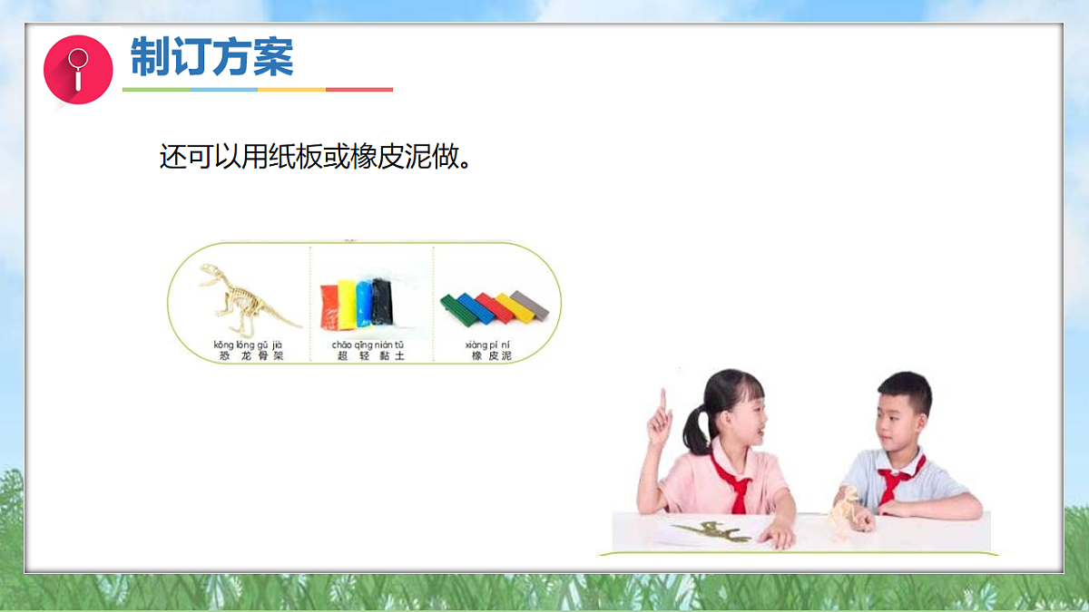 17914440第8页