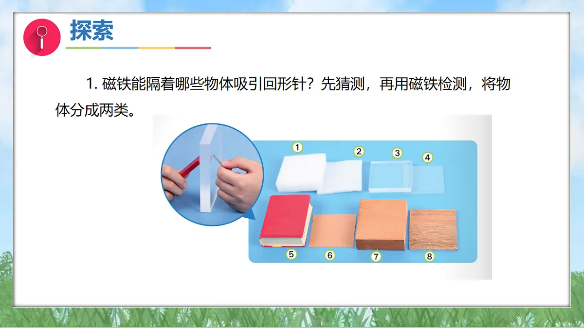 17914445第5页