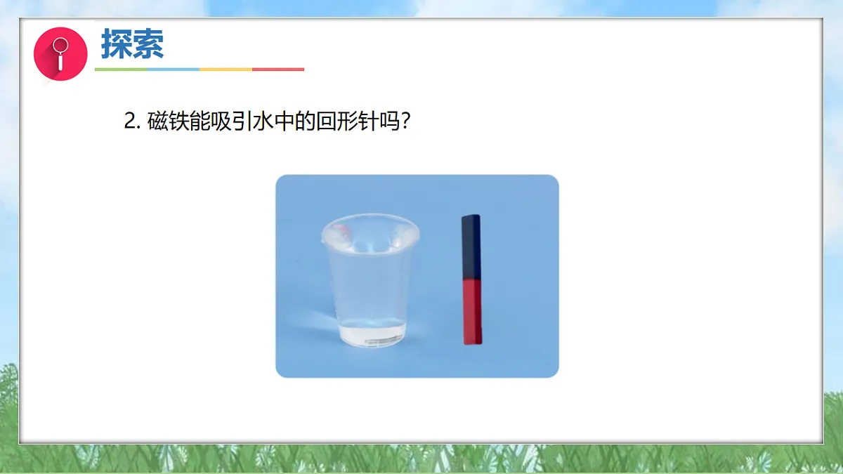 17914445第7页