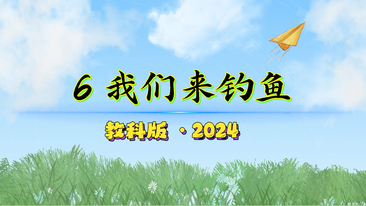 17914447第2页