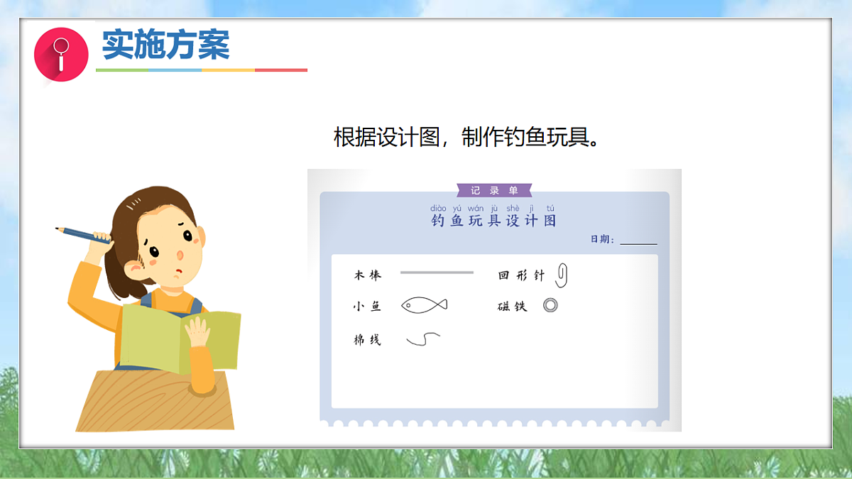 17914447第4页