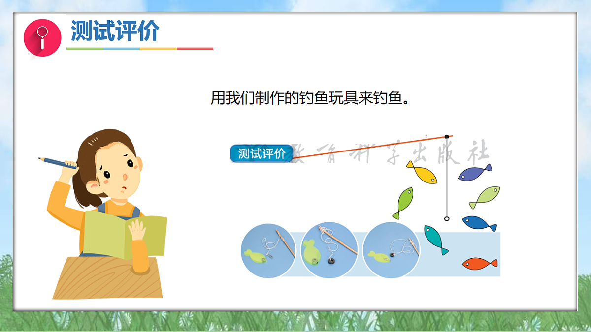 17914447第5页