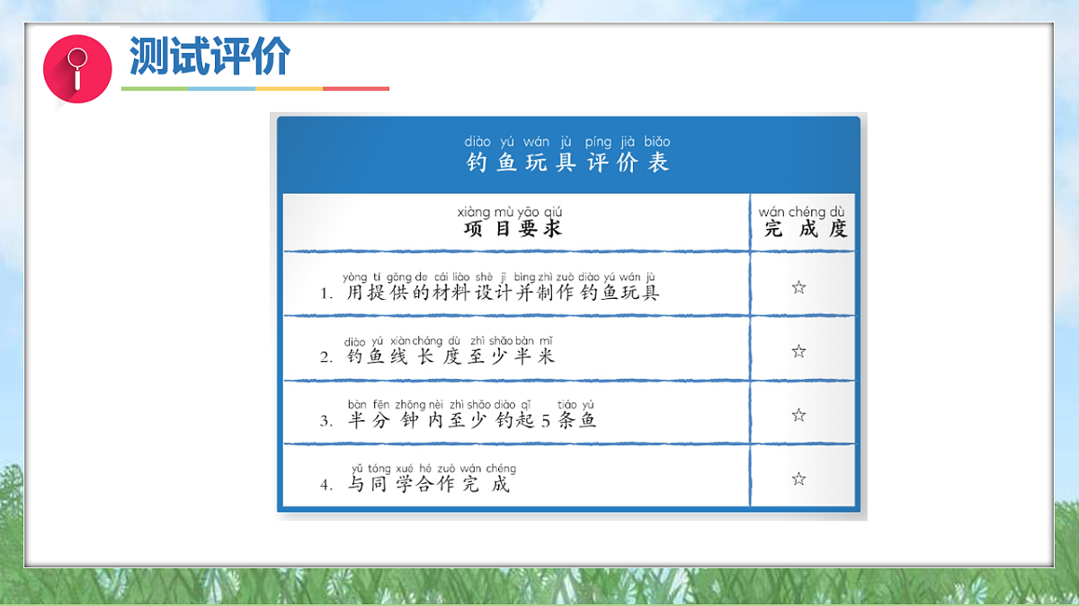 17914447第6页