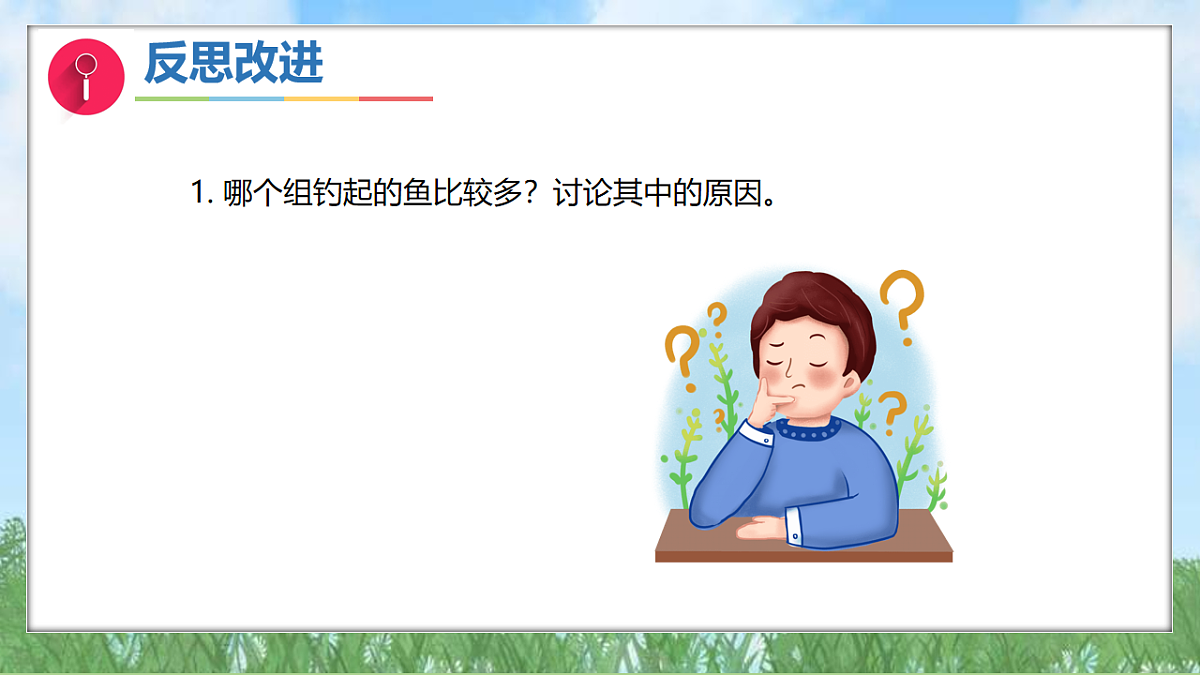 17914447第7页