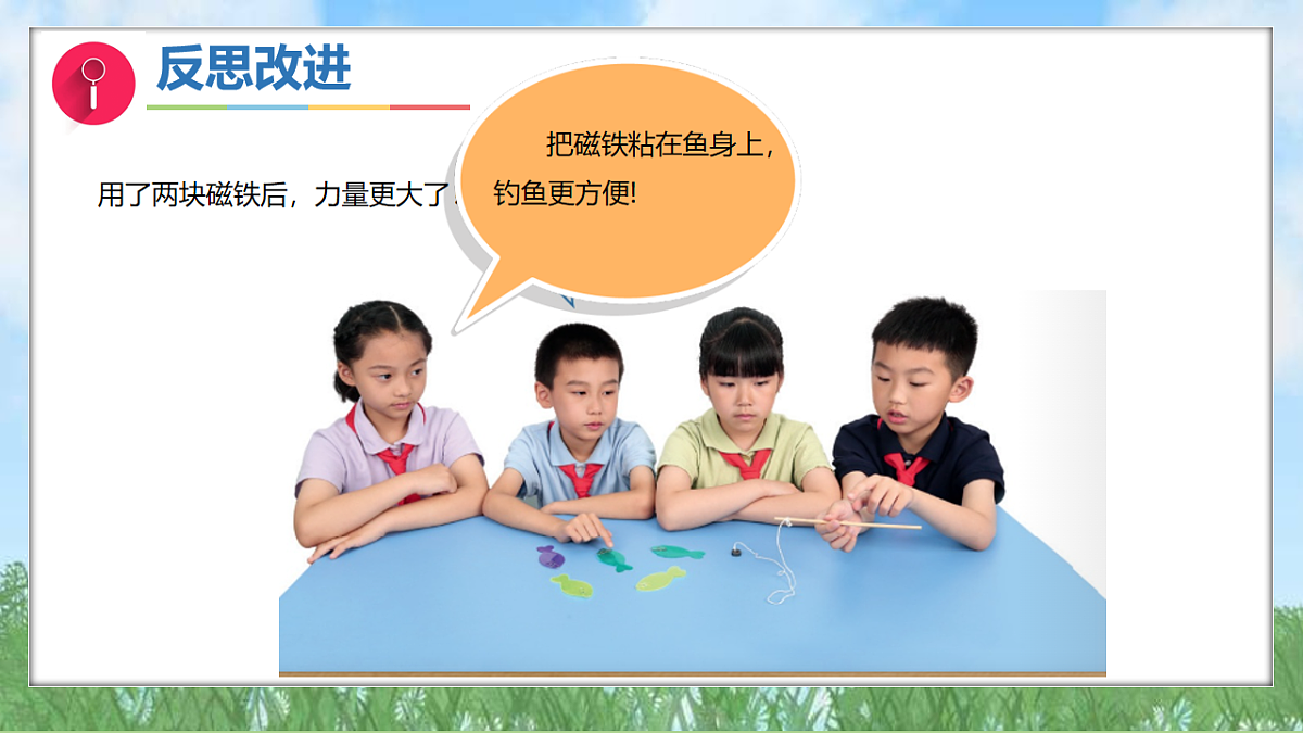 17914447第8页