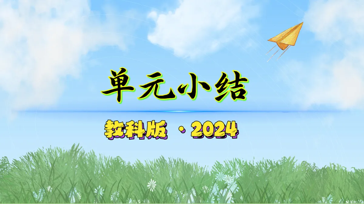 17914469第2页