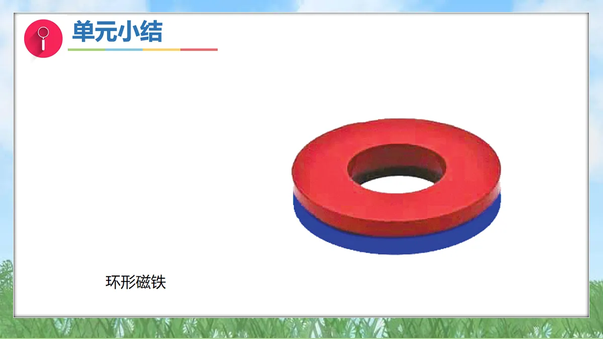 17914469第4页
