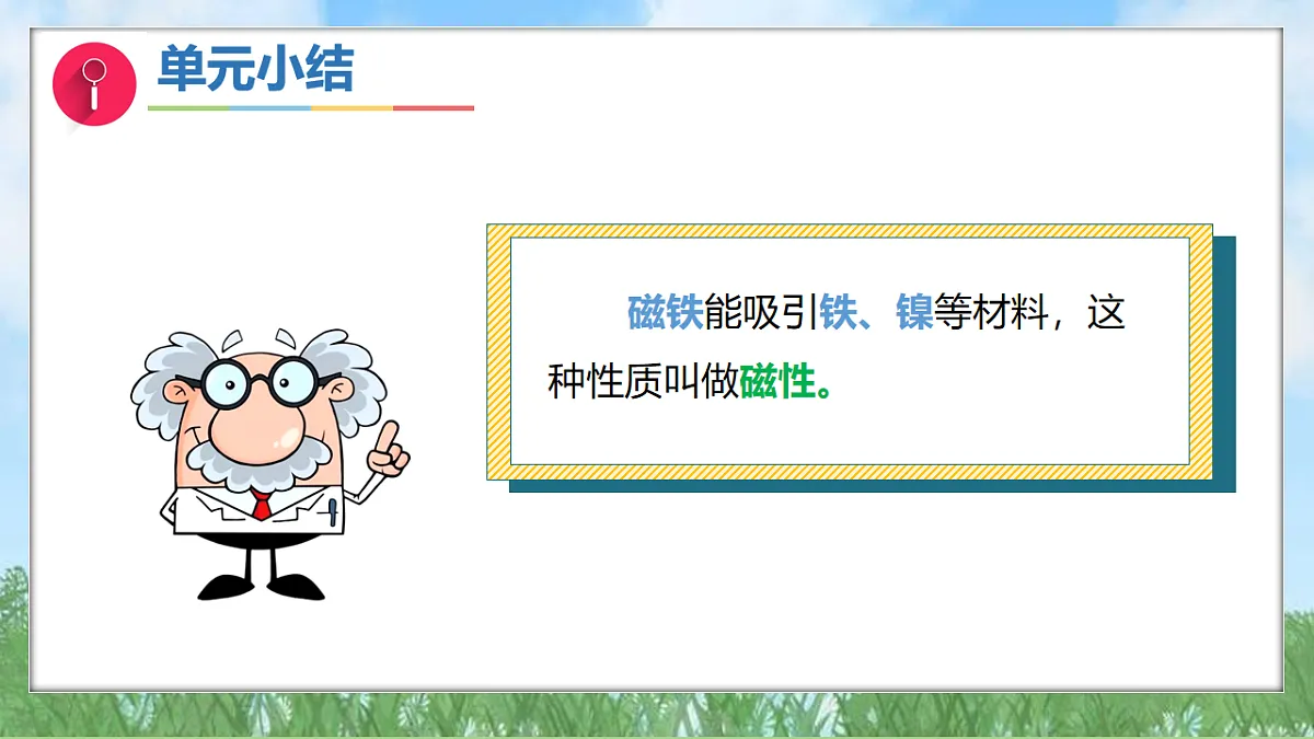17914469第6页