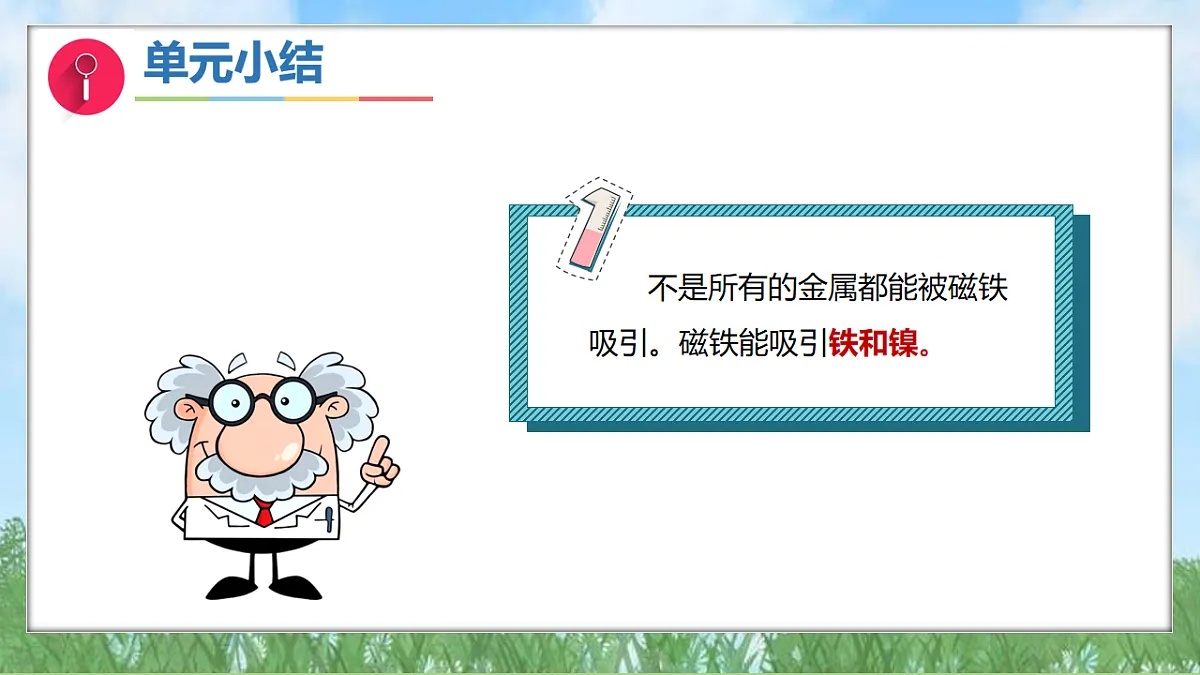 17914469第7页
