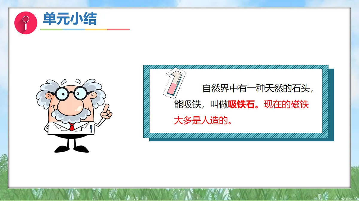 17914469第8页