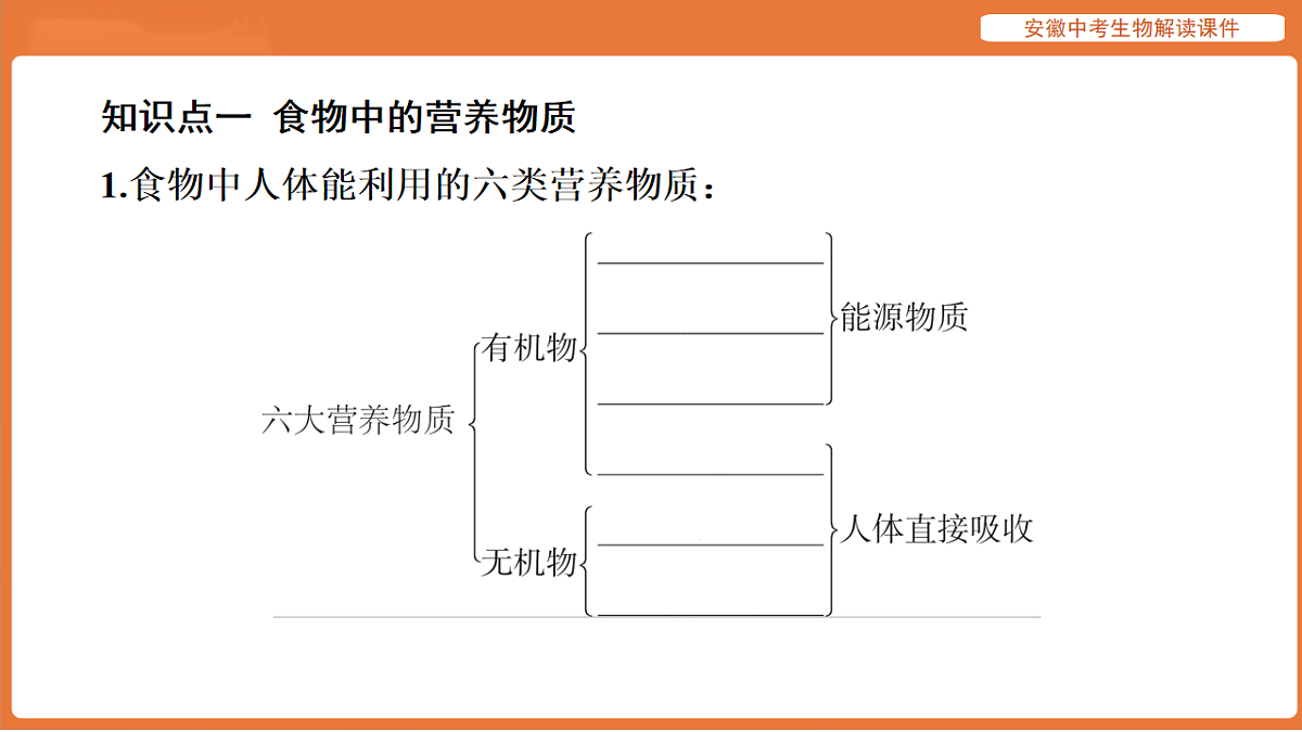 17914489第6页