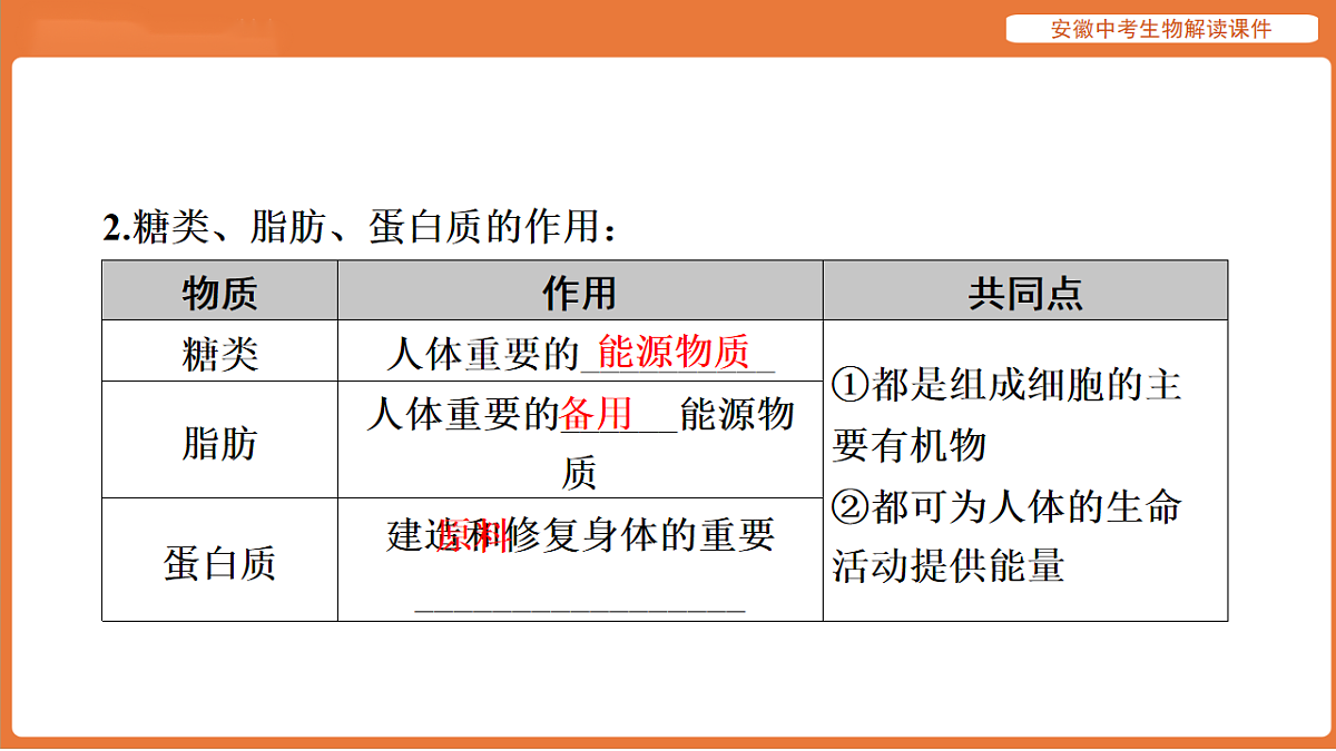 17914489第7页