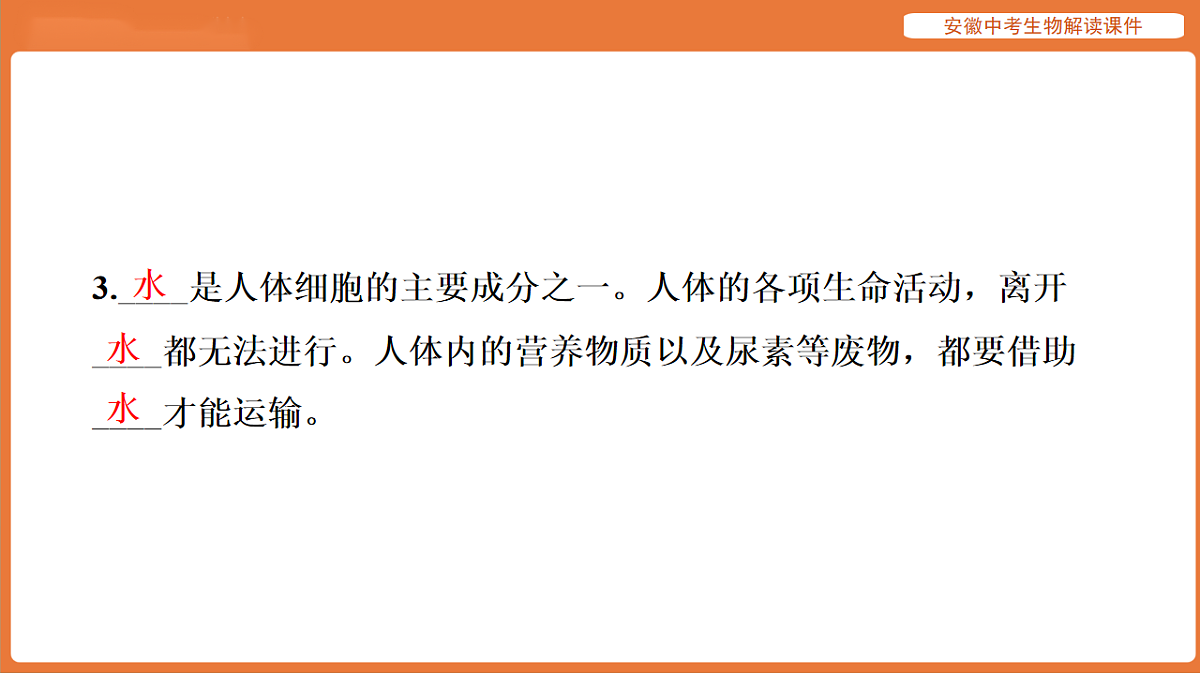 17914489第8页