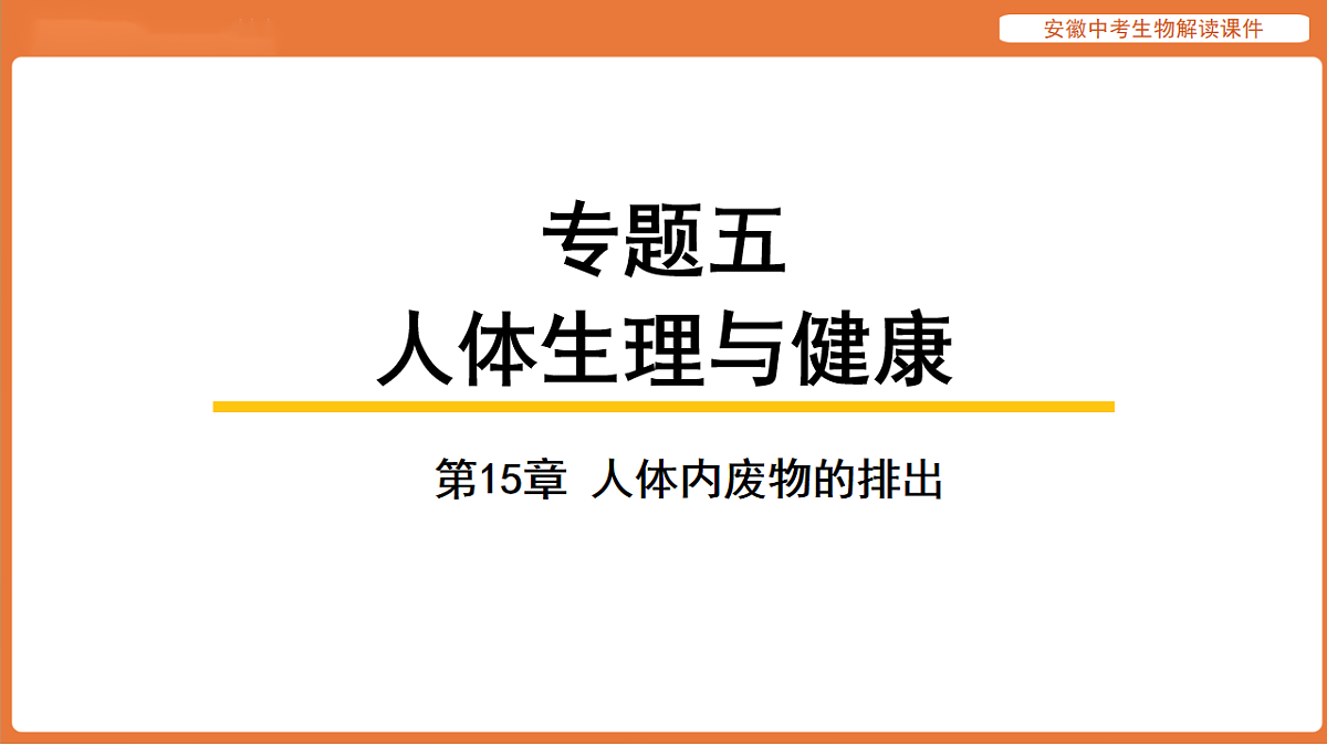 17914492第1页