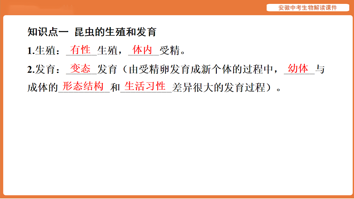 17914497第6页