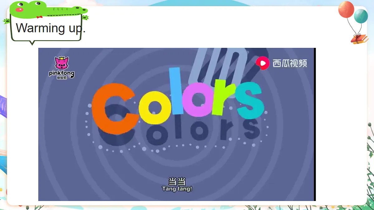 17914554第2页