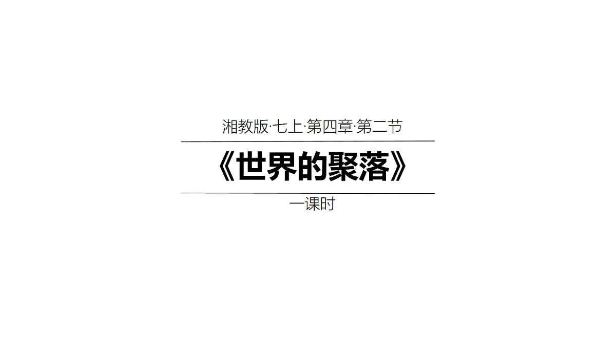 17914566第1页
