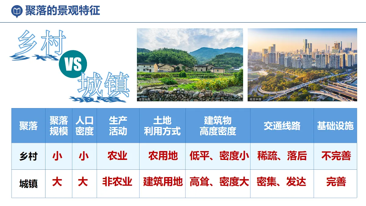 17914566第7页