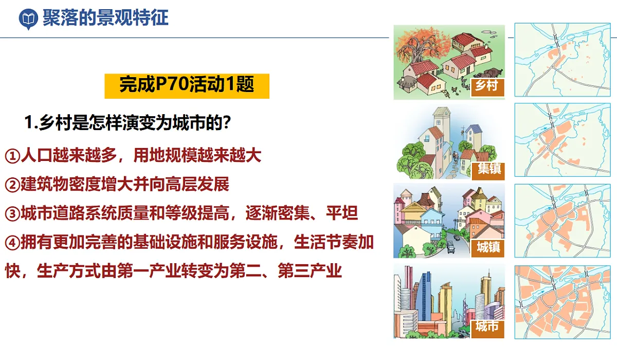 17914566第8页