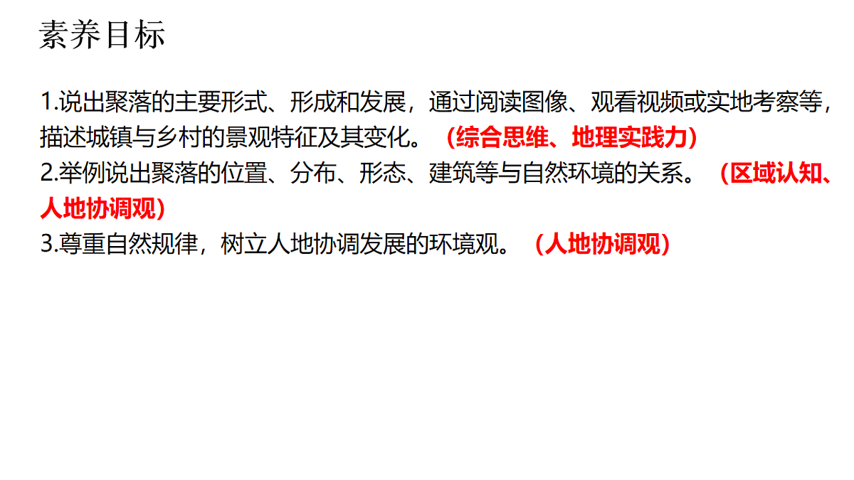 17914568第2页