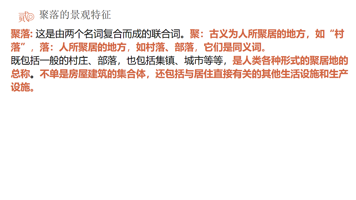 17914568第4页