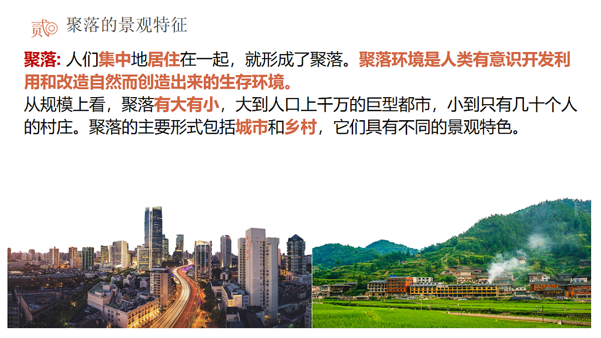 17914568第5页