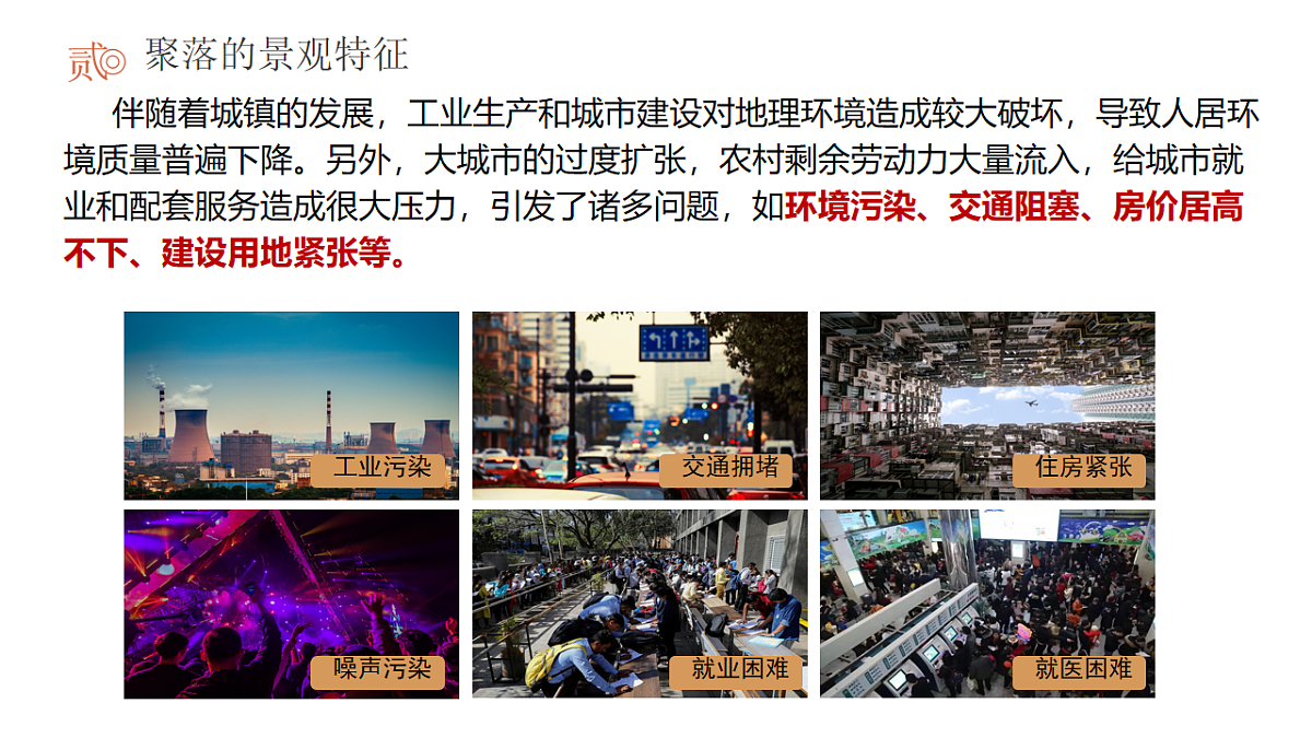17914568第7页