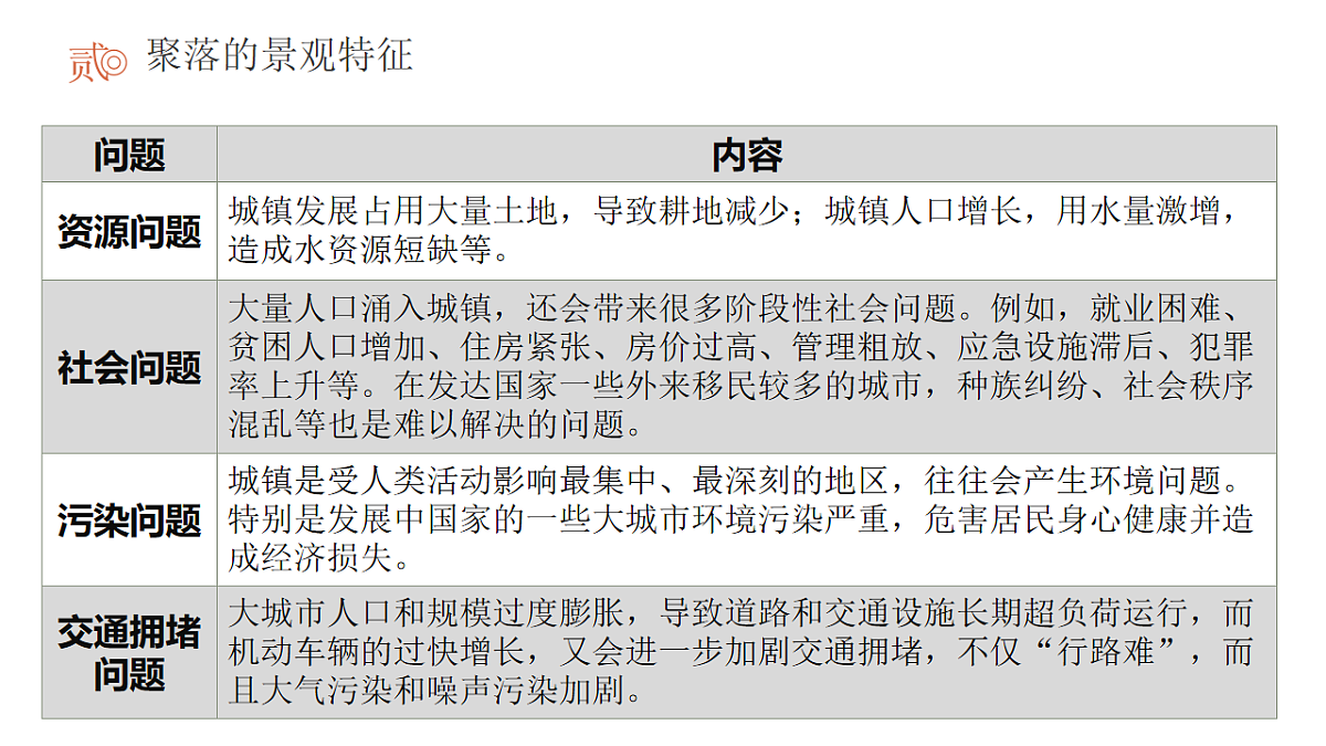 17914568第8页