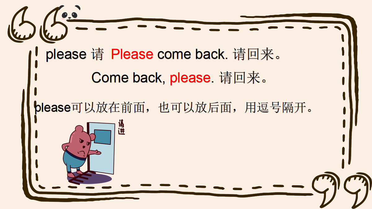 17914711第4页