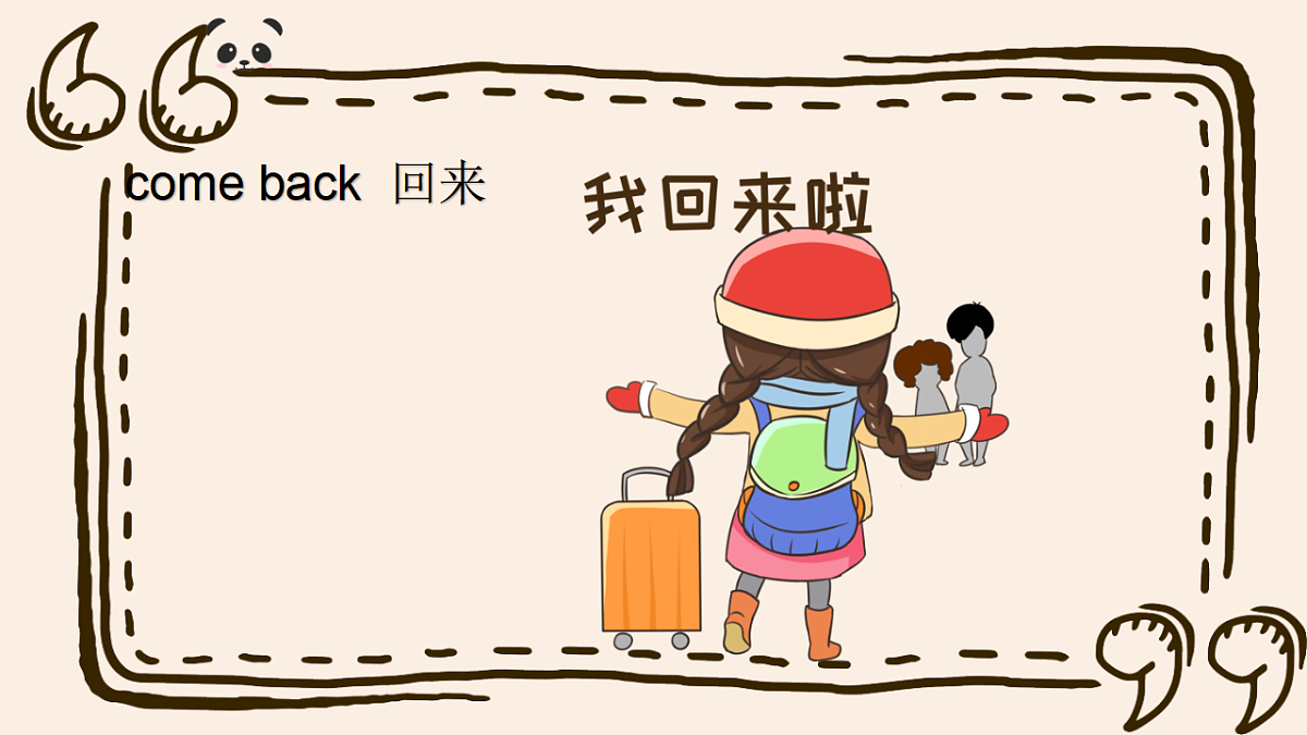 17914711第5页