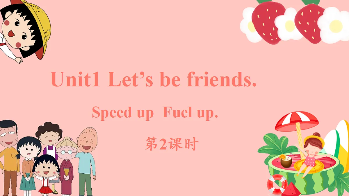 17914713第1页