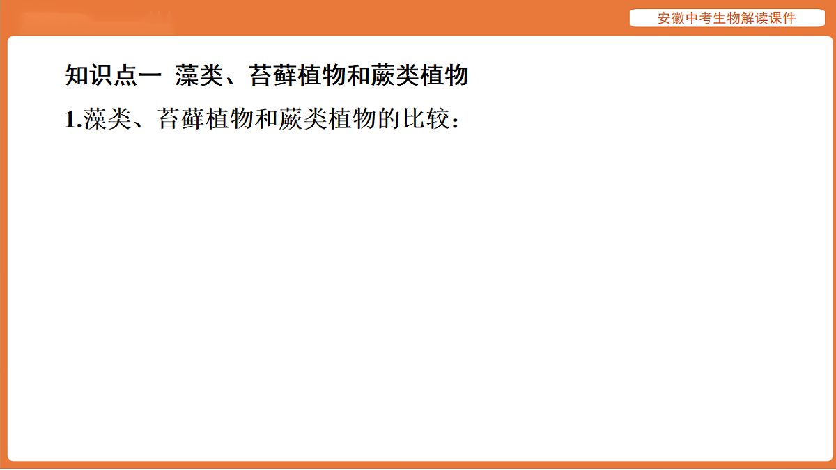 17914799第6页