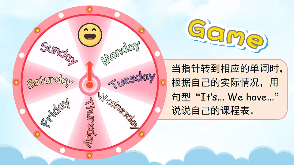 17914890第3页