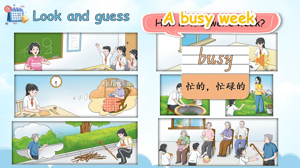 17914890第8页