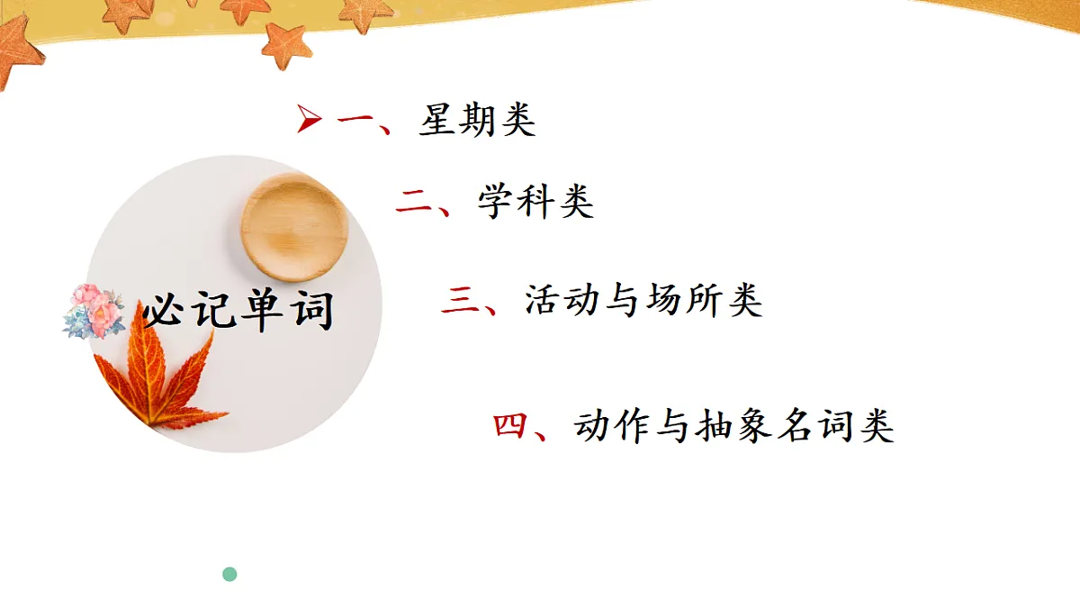 17914896第4页