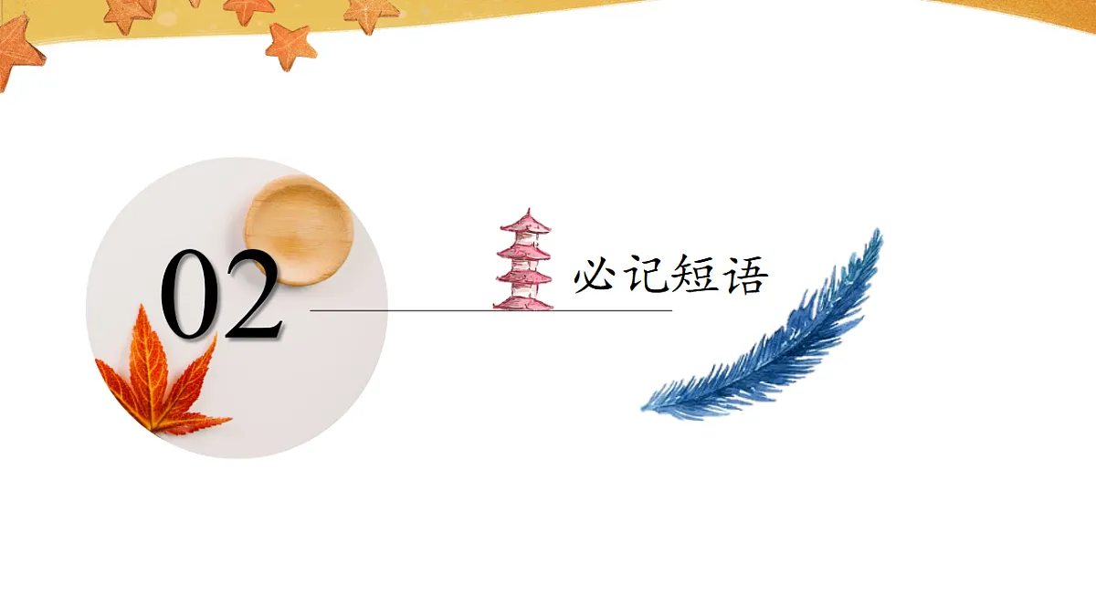 17914896第7页