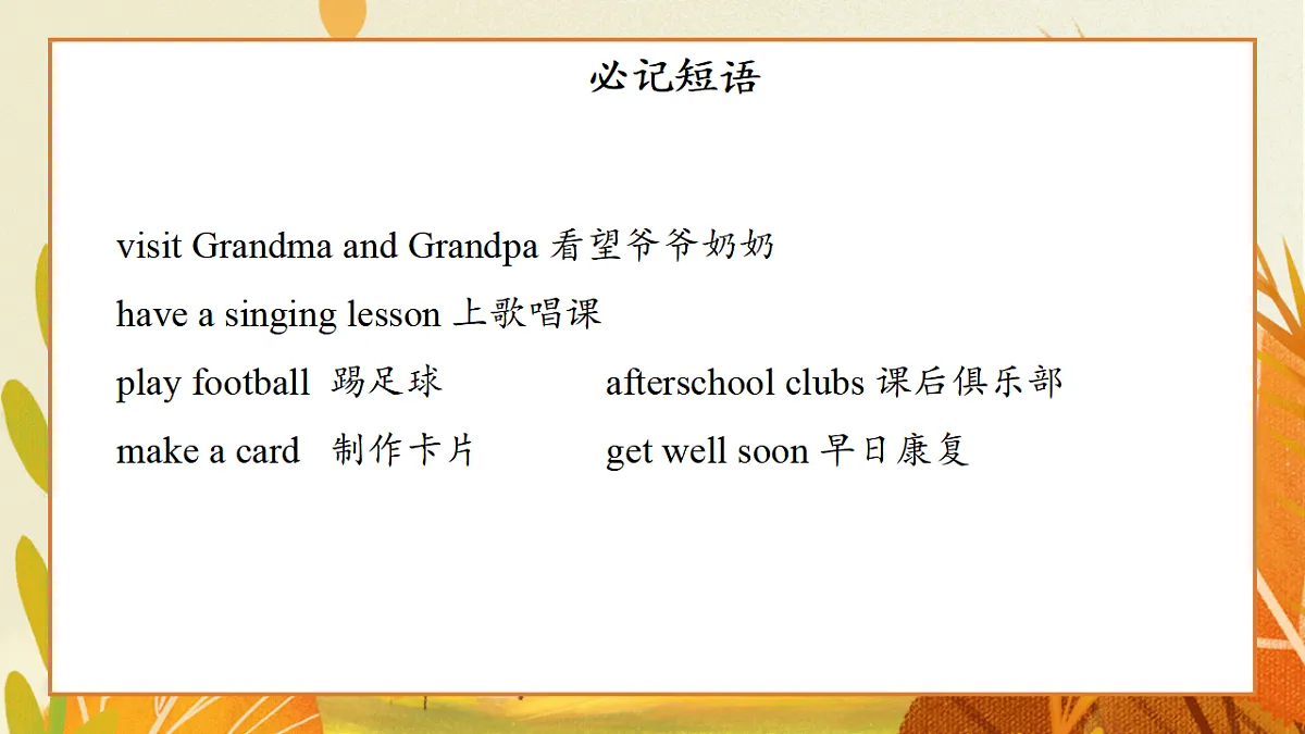 17914896第8页