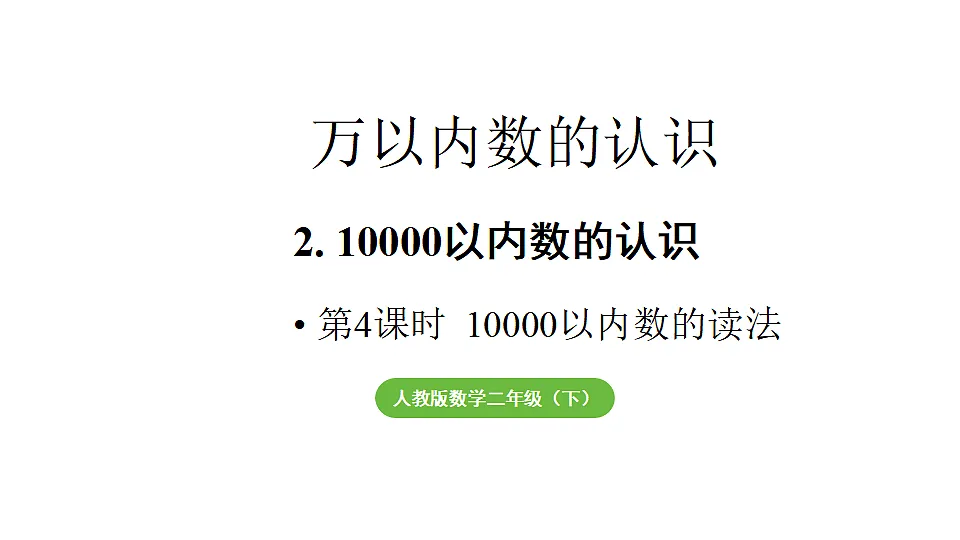 17915768第1页