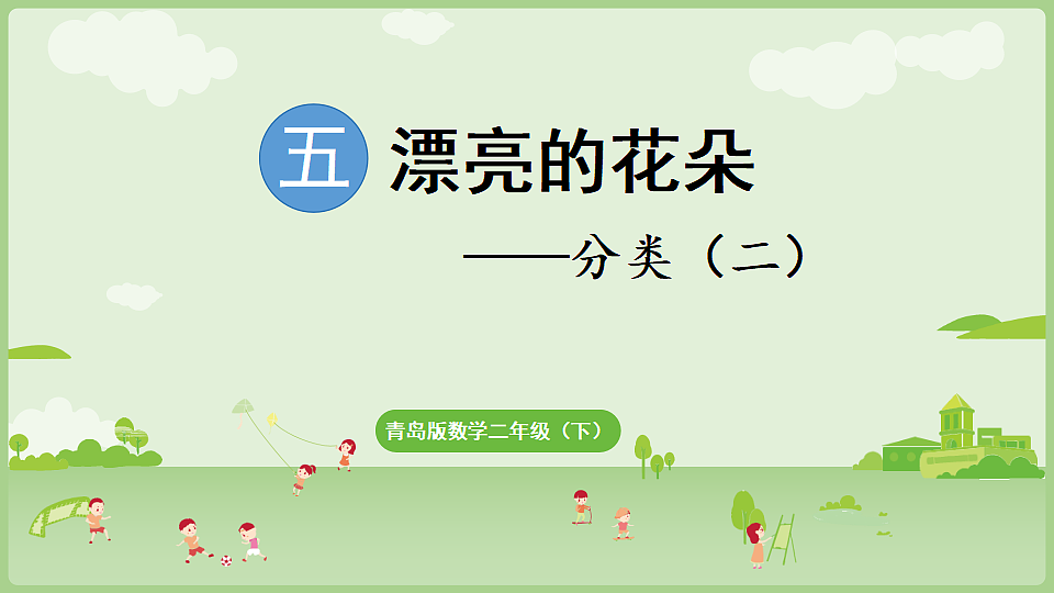 17915909第1页