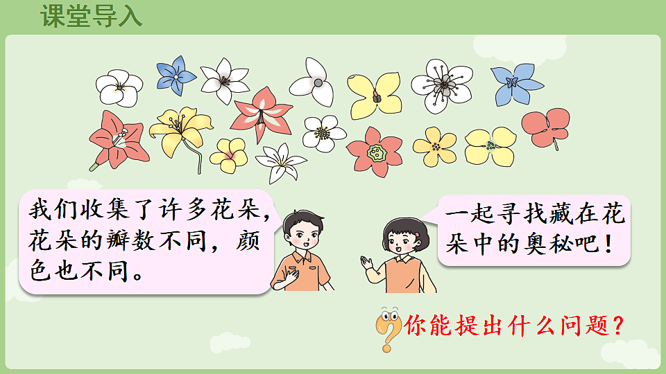17915909第4页