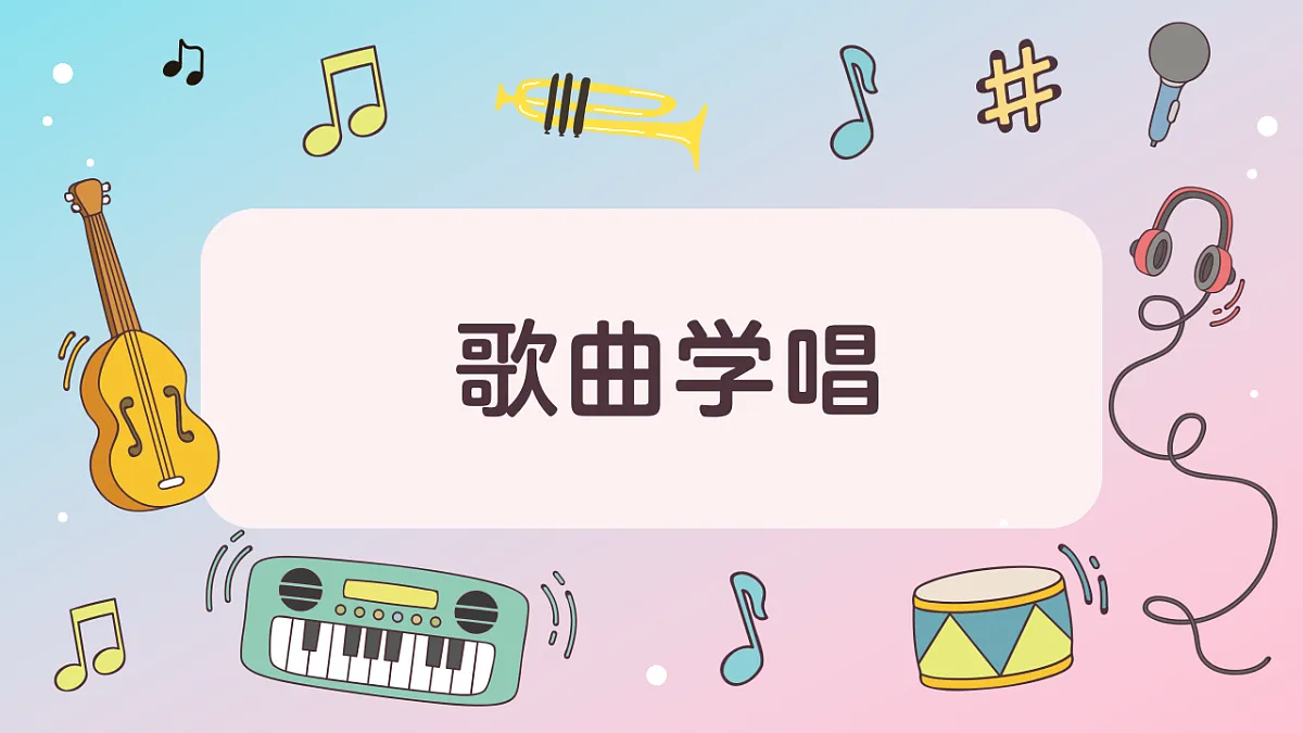 《落水天》课件第6页